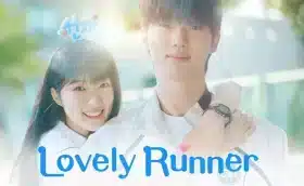 Lovely Runner ข้ามเวลามาเซฟเมน ซับไทย