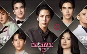 My Stand-In UNCUT (2024) ตัวนาย ตัวแทน