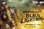 แบล็ก ไลท์นิง ซีซั่น 3 Black Lightning Season 3 พากย์ไทย