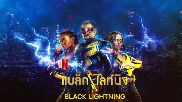 Black Lightning Season 4 ซับไทย Ep1-Ep16 [จบ]