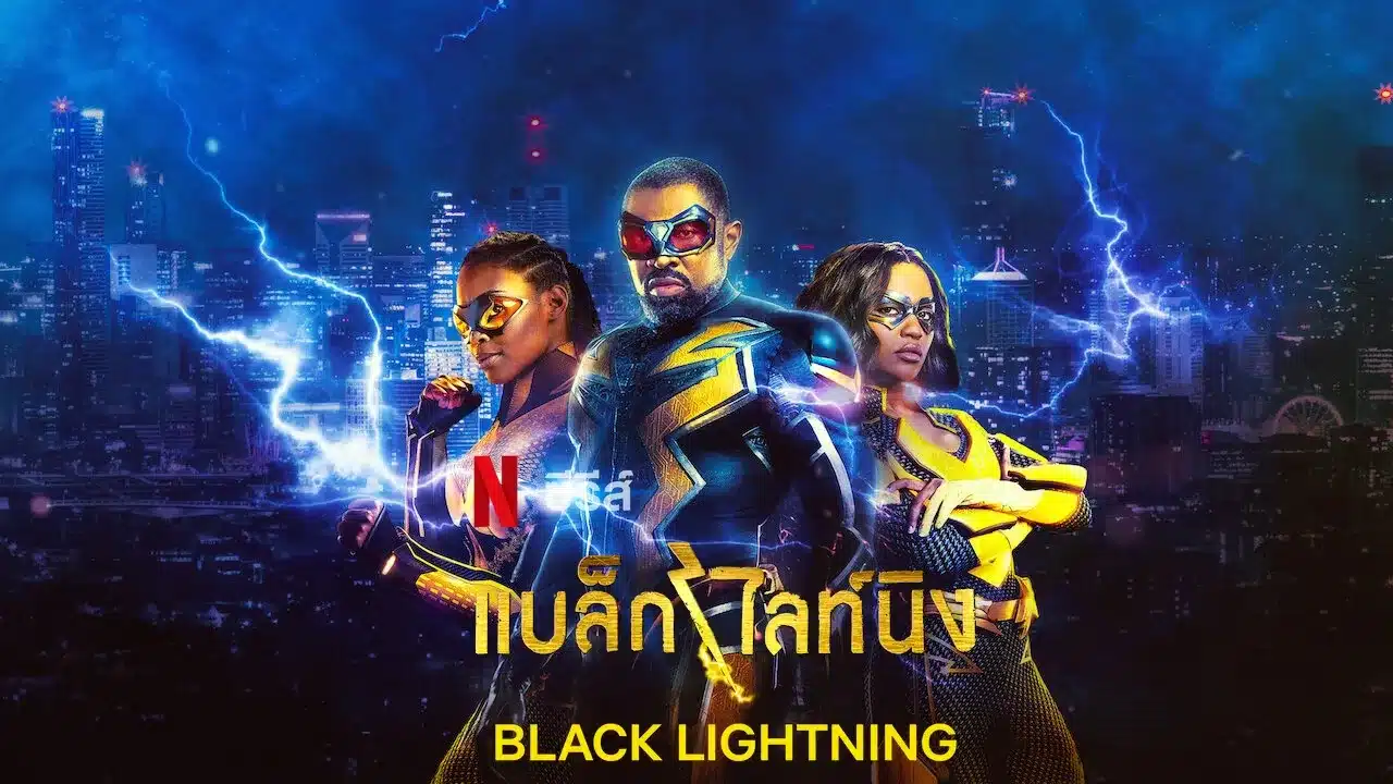 แบล็ก ไลท์นิง ซีซั่น 4 Black Lightning Season 4 ซับไทย