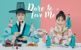 Dare to Love Me (2024) ท้ารักให้ฉ่ำปอด ซับไทย
