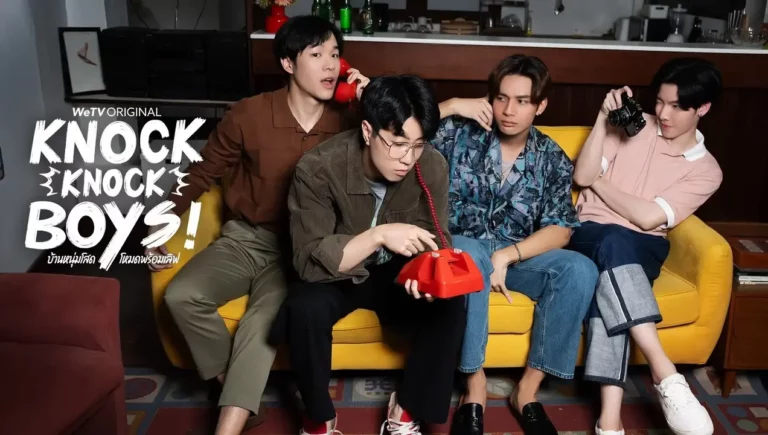 Knock Knock, Boys! บ้านหนุ่มโสด โหมดพร้อมเลิฟ Ep1-Ep12 [จบ]