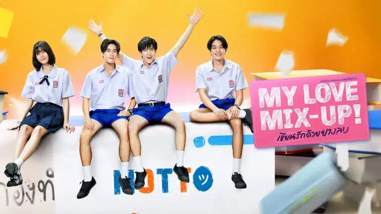 My Love Mix-Up (2024) เขียนรักด้วยยางลบ Ep1-Ep12 [จบ]