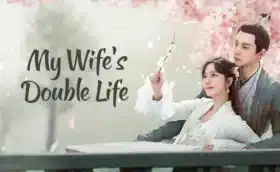 My Wife Double Life ร่างที่สองของภรรยาสุดแสบ ซับไทย