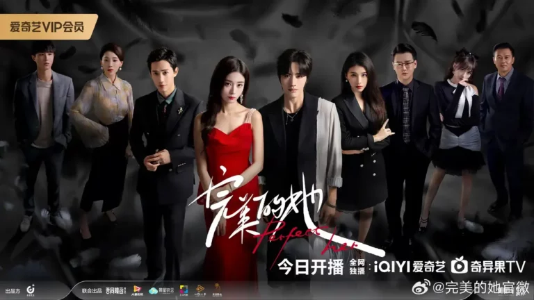 Perfect Her (2024) เธอผู้แสนเพอร์เฟกต์ พากย์ไทย Ep1-Ep20 [จบ]