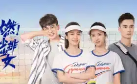 Go! Beach Volleyball Girls (2024) ซับไทย