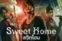 สวีทโฮม ภาค2 Sweet Home Season 2 พากย์ไทย