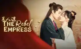 เลศนรี The Rebel Empress (2024) พากย์ไทย