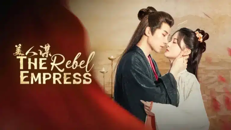 เลศนรี The Rebel Empress (2024) พากย์ไทย Ep1-Ep24 [จบ]