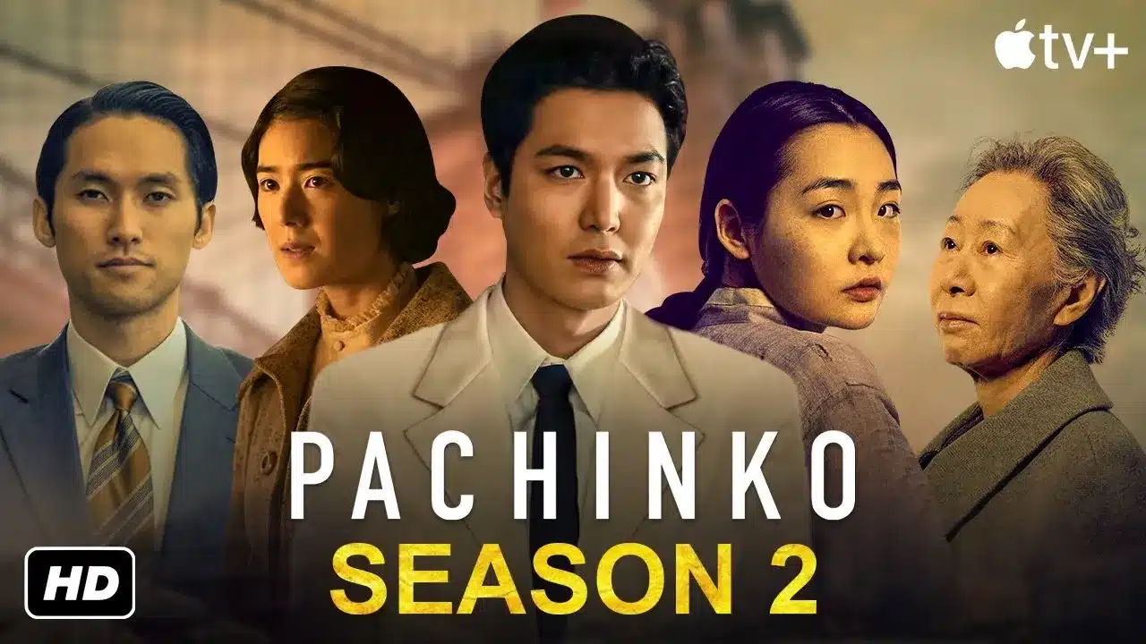 Pachinko 2 ซับไทย