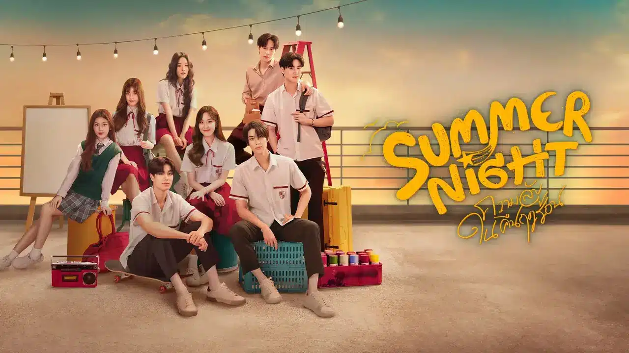 Summer Night (2024) ความลับในคืนฤดูร้อน