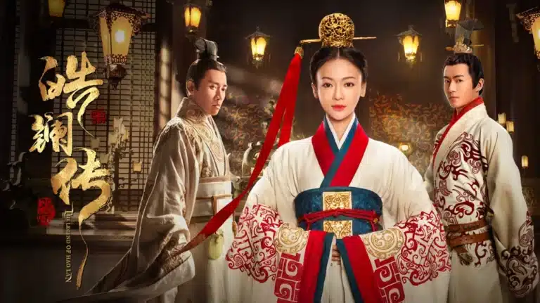 The Legend of Hao Lan ตำนานมารดาจอมกษัตริย์ พากย์ไทย Ep1-Ep62 [จบ]