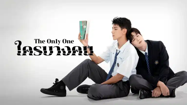 The On1y One ใครบางคน พากย์ไทย Ep1-Ep12 [จบ]