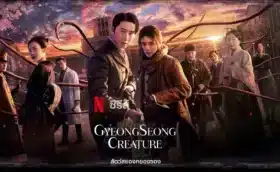 Gyeongseong Creature 1 สัตว์สยองกยองซอง ภาค 1 พากย์ไทย