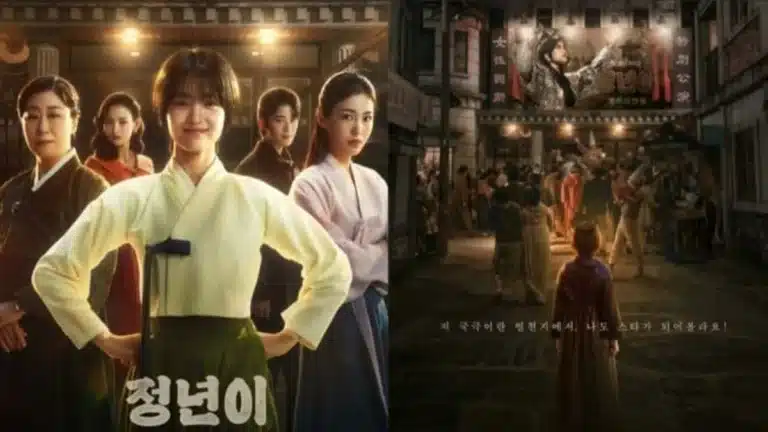 Jeongnyeon The Star Is Born ซับไทย Ep1-Ep12 [จบ]