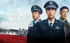 We Are Criminal Police