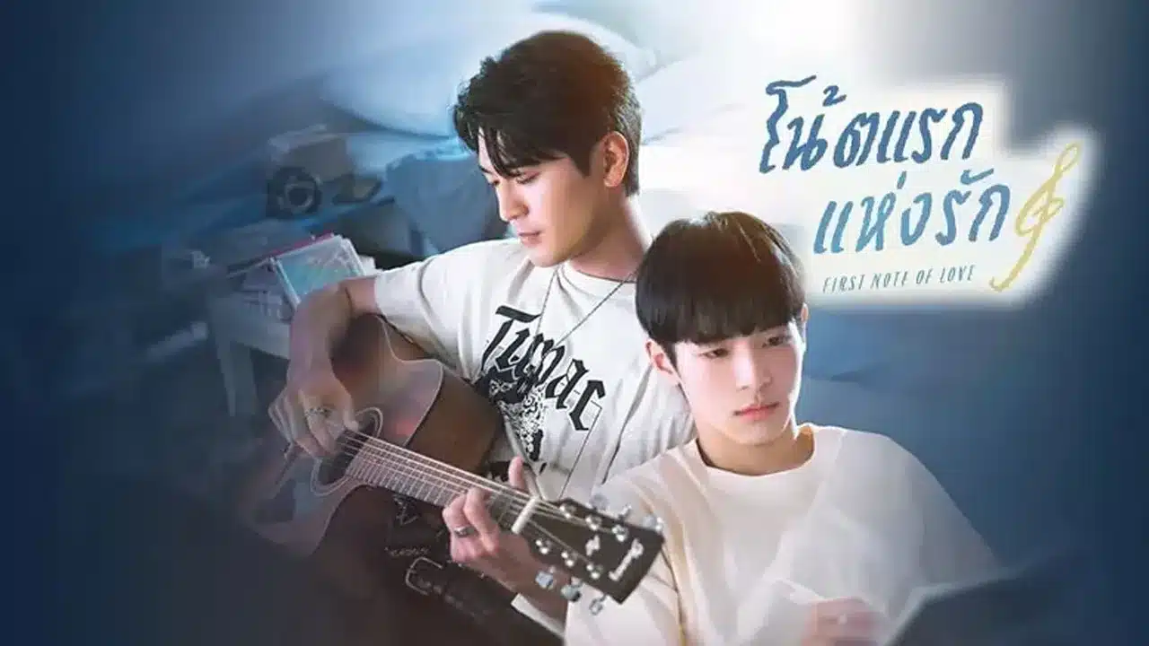 First Note of Love โน้ตแรกแห่งรัก ซับไทย