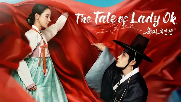 The Tale of Lady Ok ตำนานแม่นางอ๊ก ซับไทย