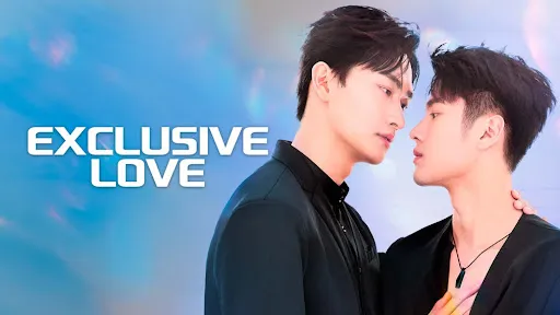 Exclusive Love ละลายหัวใจคุณชายเย็นชา ซับไทย