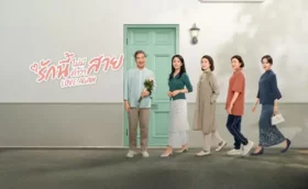 Love Again รักนี้ไม่มีคำว่าสาย ซับไทย