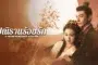 A Prime Minister’s Disguise ปณิธานร้อยรัก ซับไทย