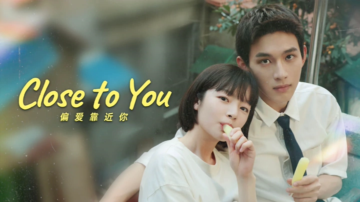 Close to You (2025) ซับไทย