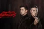 Contenders เส้นทางวีรบุรุษสายเลือดมังกร ซับไทย