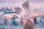 Destiny and Saving ปฏิปักษ์รักหวนภพ พากย์ไทย ซับไทย