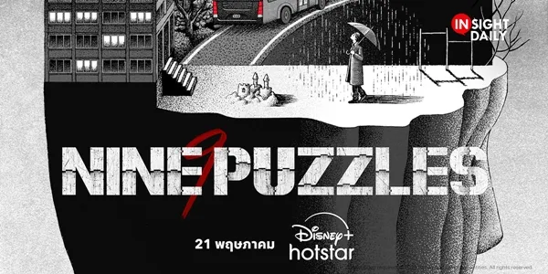 Nine Puzzles (2025) พากย์ไทย ซับไทย