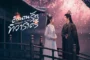 The Dawn to the Night ตำนานรักทิวาราตรี ซับไทย