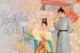 Youthful Glory กระวานน้อยแรกรัก ซับไทย