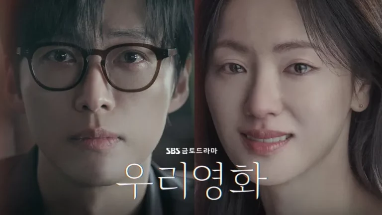 Our Movie (2025) พากย์ไทย ซับไทย Ep1-Ep12 [จบ]