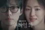 Our Movie (2025) ซับไทย