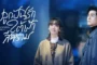 Reblooming Blue ปลูกฝันรักใต้ฟ้าสีคราม