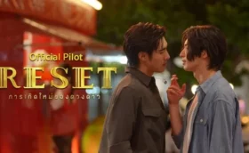 RESET การเกิดใหม่ของดวงดาว