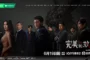 The Perfect Suspect ซับไทย