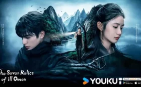 The Seven Relics of Omen เจ็ดคัมภีร์ผนึกมาร ซับไทย