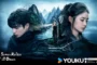 The Seven Relics of Omen เจ็ดคัมภีร์ผนึกมาร ซับไทย