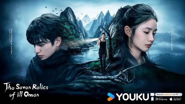 The Seven Relics of Omen เจ็ดคัมภีร์ผนึกมาร ซับไทย