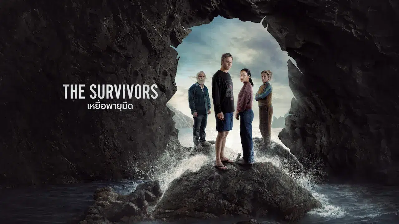 The Survivors Season 1 เหยื่อพายุมืด ซีซั่น 1 พากย์ไทย ซับไทย