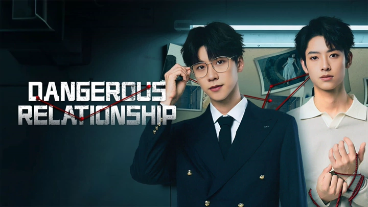 Dangerous Relationship (2025) ซับไทย