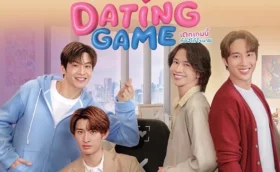 Dating Game เดทเกมนี้ ต้องได้ใจนาย