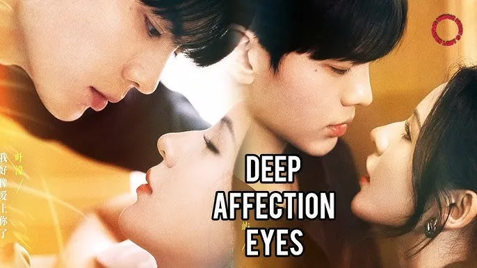 Deep Affection Eyes ดวงตาแห่งความรักอันลึกซึ้ง ซับไทย