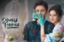 เงาแค้นลายพู่กัน Double Fugue (2025) ซับไทย