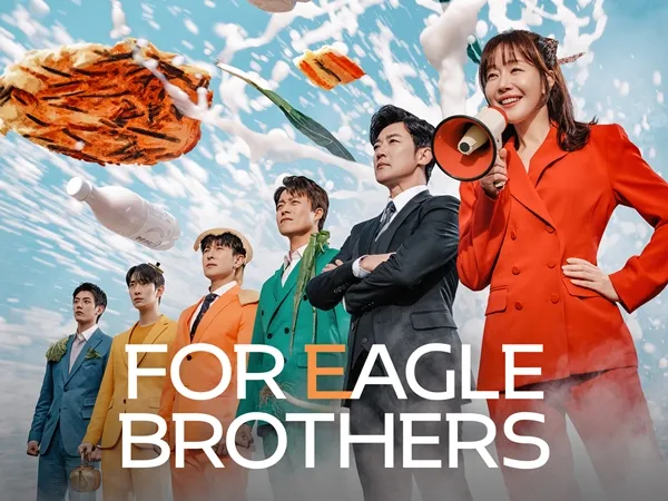 For Eagle Brothers พี่สะใภ้จอมแกร่งกับน้องเขยทั้งสี่ พากย์ไทย ซับไทย