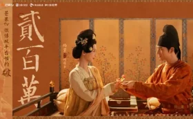 In The Name Of Blossom หอมกลิ่นรักแห่งวสันตฤดู