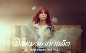 จดหมายจากอดีต Letters From The Past (2025) ซับไทย