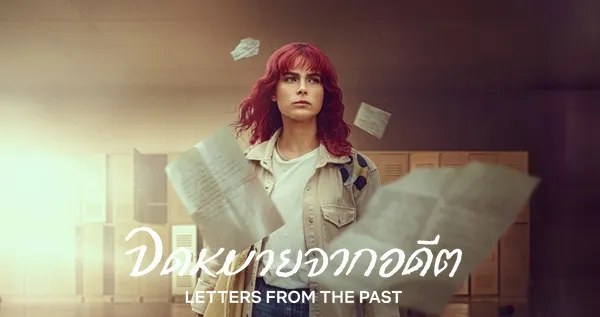 จดหมายจากอดีต Letters From The Past (2025) ซับไทย