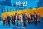 Low Life (2025) ซับไทย